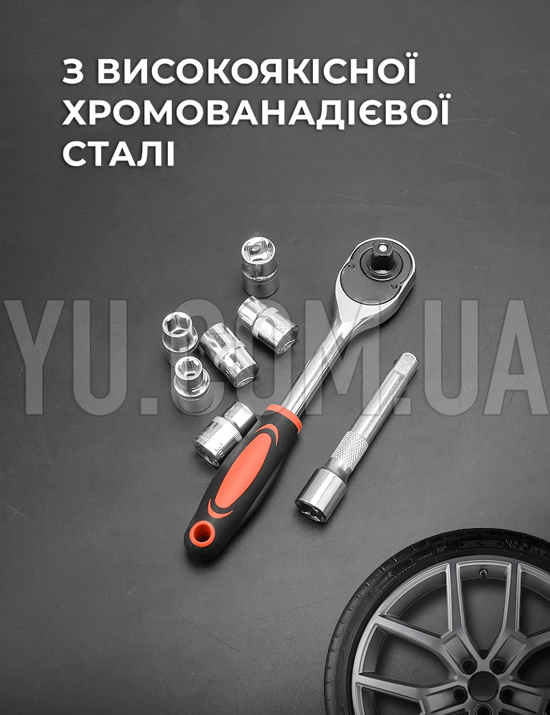 Набор торцевых головок с трещоткой New Tools, 12 предметов, 1/2 хромованадиевая сталь